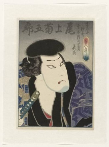 Onoe Kikugorô III as Kuwanaya Tokuzô, alias Shimizu no Kanja Yoshitaka
