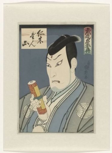 Budo meiyoden