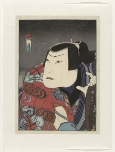 Jitsukawa Enzaburô I as Kanemari Daisuke