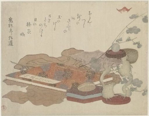 The Story of the Bamboo Cutter, Year of the Dragon or Rat
