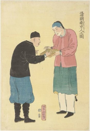 Two Chinese men with an abacus