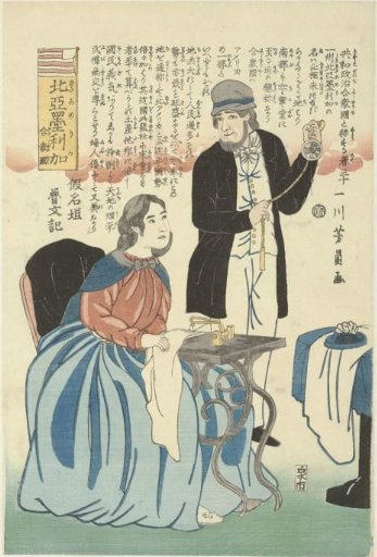 Americans with a watch and sewing machine