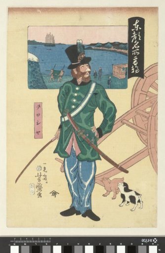 Russian officer in Takanawa