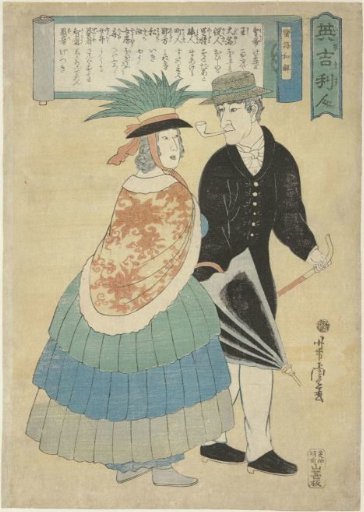 English couple with pipe and umbrella