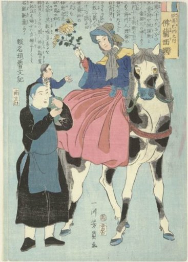 French woman on horseback with Chinese servant and child