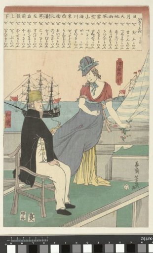 Foreign couple in the harbor
