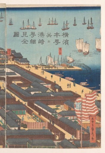 Overview of the Honcho district and the Miyozaki quarter in Yokohama