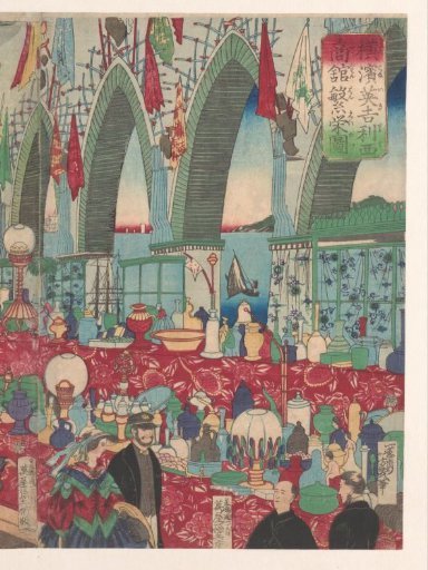 A flourishing English trading house in Yokohama