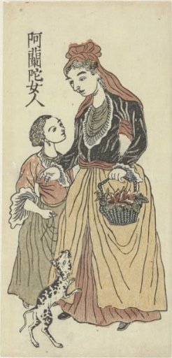 Two Dutch women with a dog