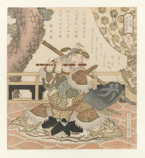 General Tôhei playing the flute