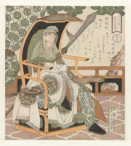 General Ko-Enshaku on his throne