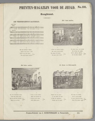 Picture Magazine for the Youth / Singing Art