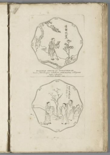 Ni K'uan of the Han dynasty / T'ien Chên and his two brothers