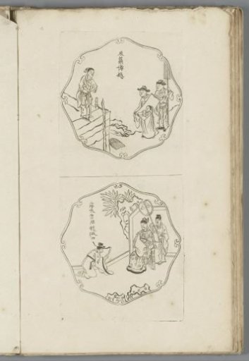 Fu Shuo building an earthen rampart / Emperor T'ang T'ai-tsung learns of the proposals of his minister Wei Chêng