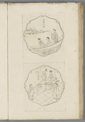 Drifting in a flat boat on the lake / Fan Ch'un-jen of the Sung dynasty, whose adult name was Yao-t'ien