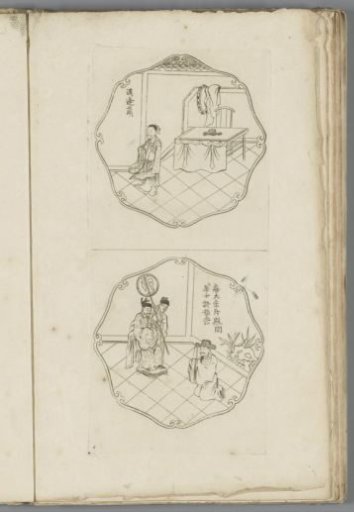 Fêng Mêng of the Han dynasty / The T'ang Emperor T'ai-tsung receives the scholar Hsü Ching-tsung in audience