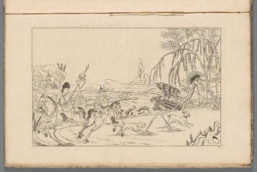 Landscape with Ostrich Hunting
