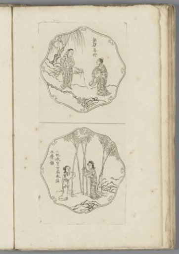Hoeing in the fields of Hsin / Erh-chi and Wo-huang-nü search together for Emperor Shun in Ts'ang-wu