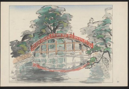 Sumiyoshi Shintô Shrine