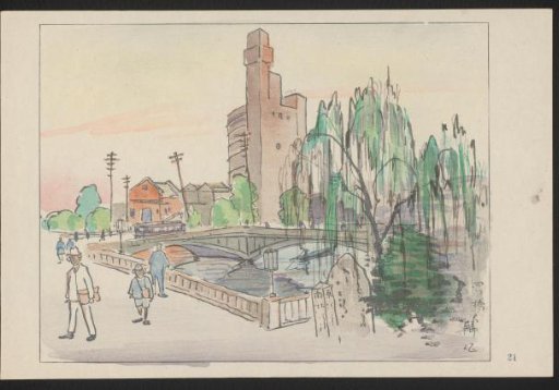 Yotsubashi, four joint bridges