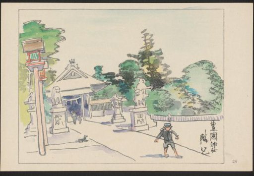 Toyokuni shrine dedicated to Toyotomi Hideyoshi.