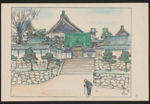 Tsumura Betsuin, the agency of Nishi Honganji.