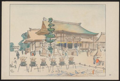 Tenmangû shrine dedicated to Sugawara Michizane.