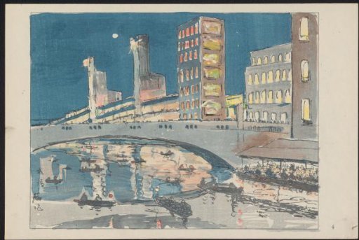 Ebisubashi Bridge, a Business Center