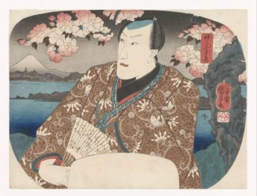 Actor with a Fan under Cherry Blossoms