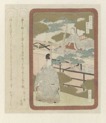 Poet Narihira Ason listening to a court lady playing the koto