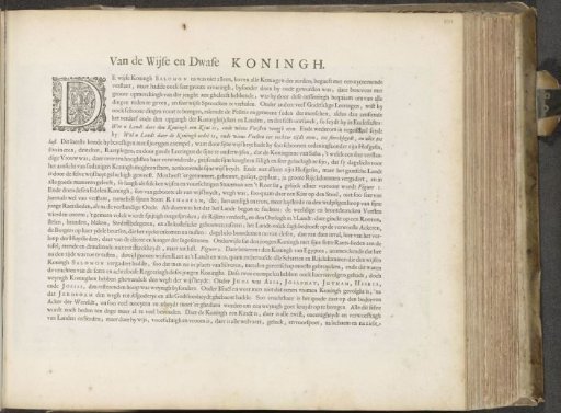 Introduction to the wise King Solomon and the foolish King Rehoboam