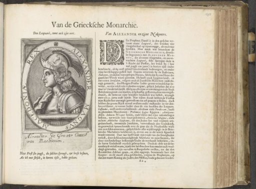Portrait of Alexander the Great