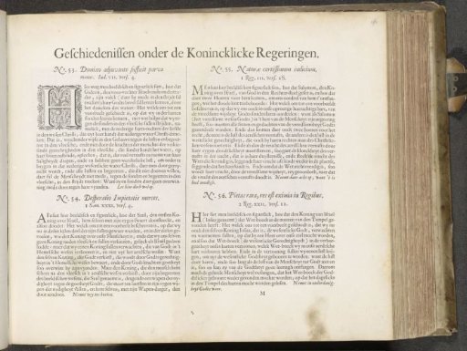 Four explanations of scenes concerning the Kingdom of Israel