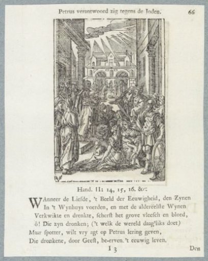 Sermon of the Apostle Peter: 'The Forgiveness of Sins'
