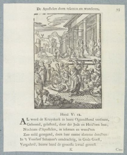 Peter Heals the Sick with His Shadow