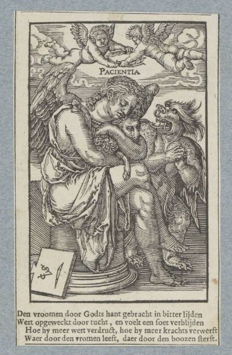 Patience (Patientia)