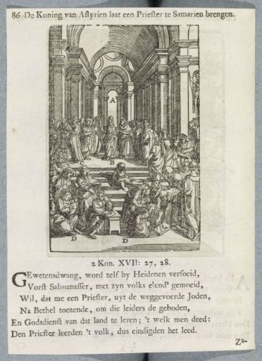 The School of Athens