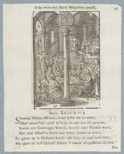 Christ at Supper in the House of Simon in Bethany