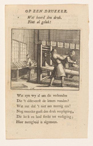 Workshop of a printer