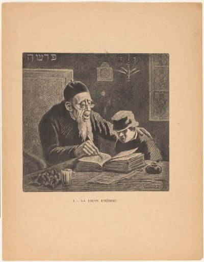 Hebrew lesson