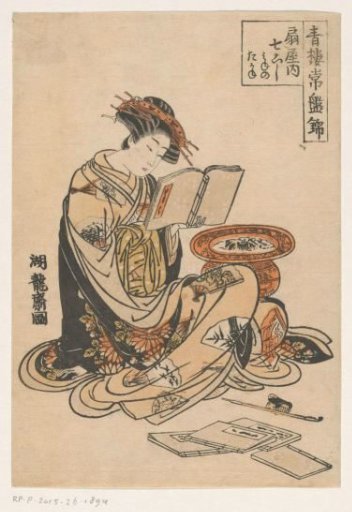 Reading Woman