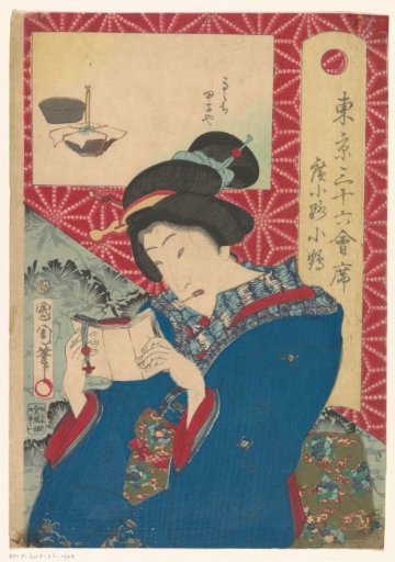 Reading Woman