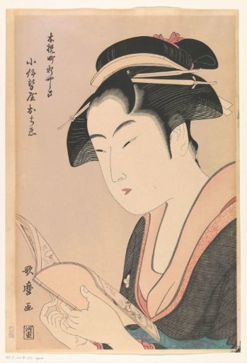 Reading Woman