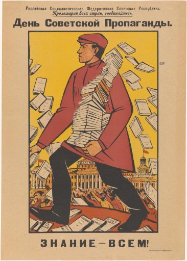 Poster for the Day of Soviet Propaganda