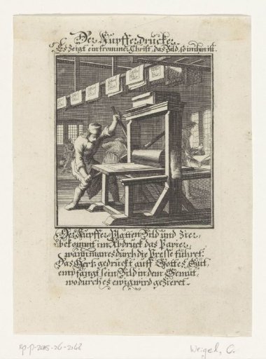Engraver