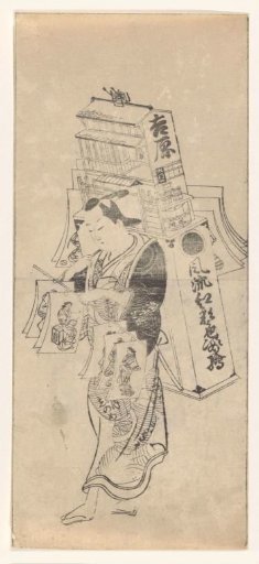Traveling Japanese print dealer
