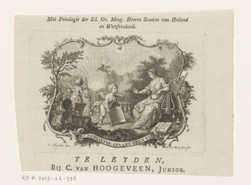 Printer's mark of Cornelis van Hoogeveen Junior in Leiden