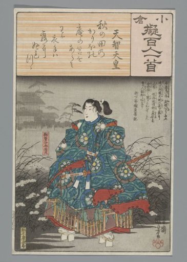 Emperor Tenji