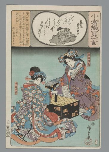 Fujiwara no Sanekata Ason