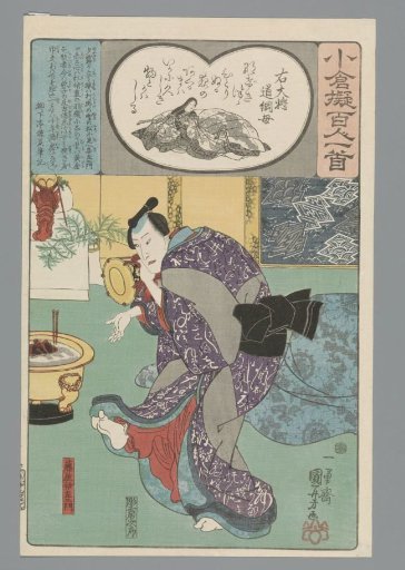 Mother of Udaishô Michitsuna